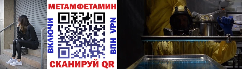 Купить где  Нефтекумск  АМФ Premium 