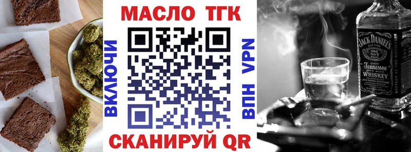 Canna-Cookies конопля  Купить где  Нефтекумск 