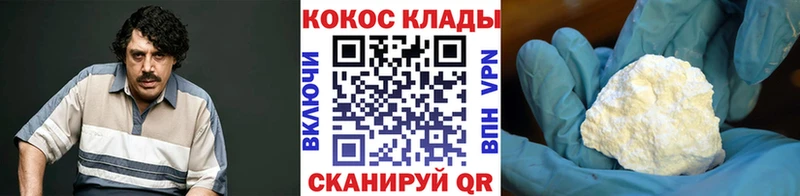 COCAIN Fish Scale Нефтекумск