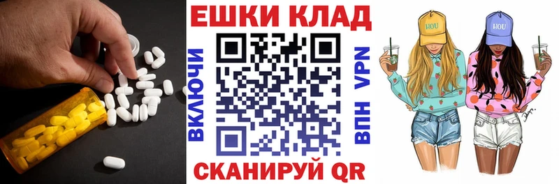 Экстази Cube  Купить  Нефтекумск 