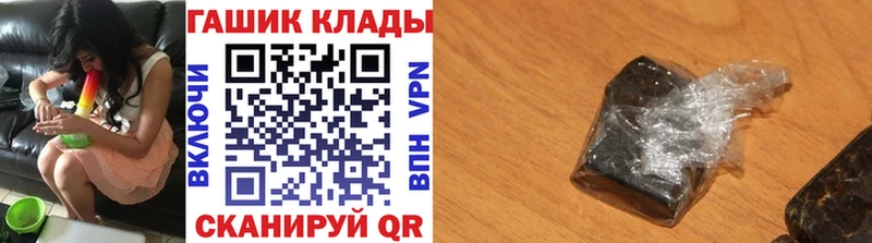 Купить закладки  Нефтекумск  ГАШИШ Изолятор 