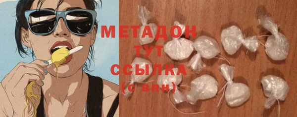 круглые Магадан