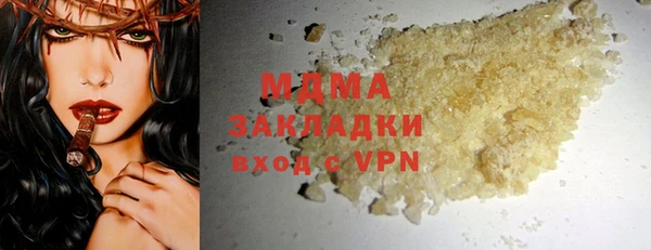 круглые Магадан