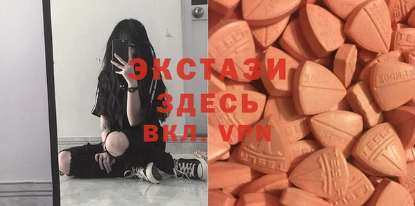 первитин Магас