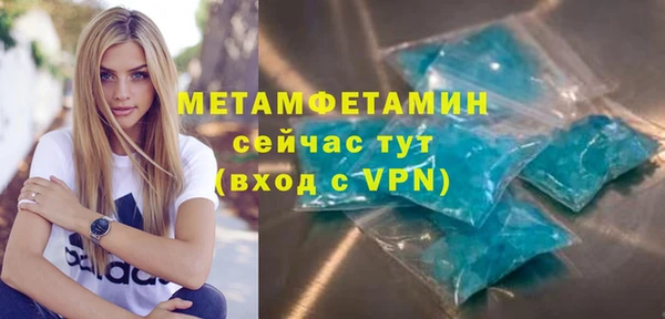 первитин Магас