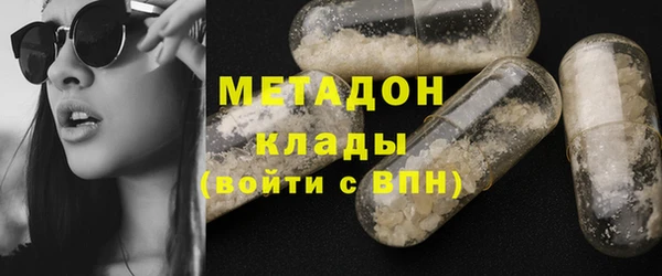 марихуана Майский