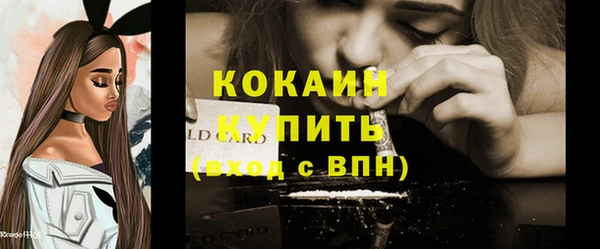 марихуана Майский
