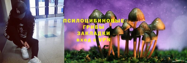первитин Магас