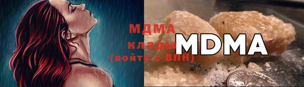 марихуана Майский
