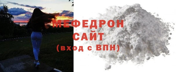 первитин Магас