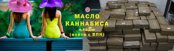первитин Магас