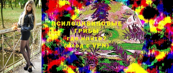 первитин Магас