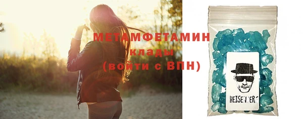 марихуана Майский