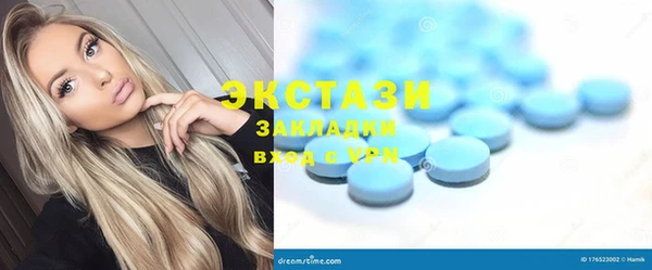 первитин Магас