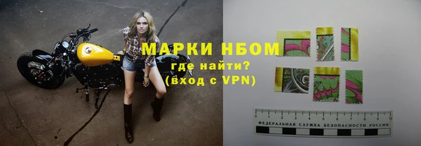 первитин Магас