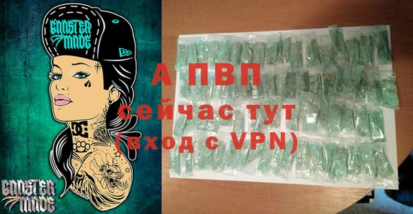 марихуана Майский