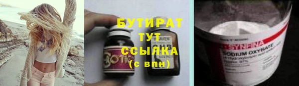марихуана Майский