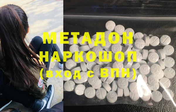 первитин Магас