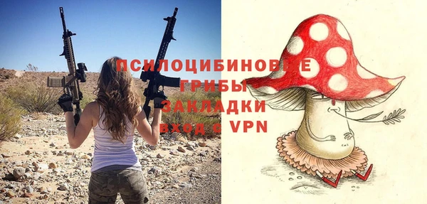 марихуана Майский