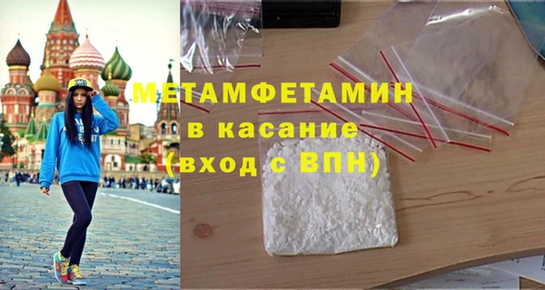 марихуана Майский