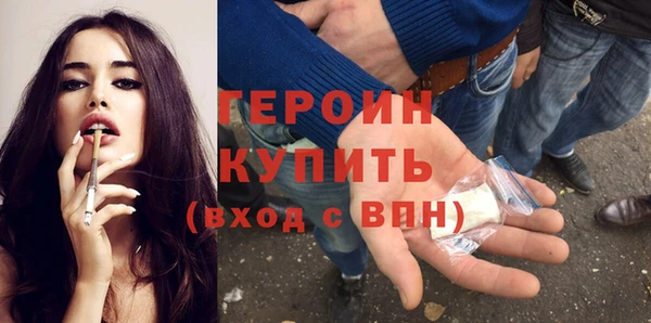 первитин Магас