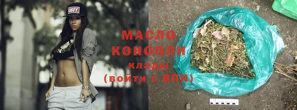 первитин Магас