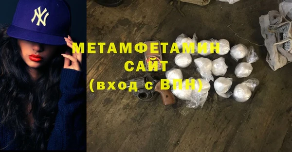марихуана Майский