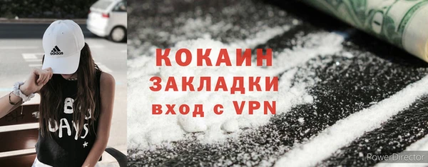 круглые Магадан