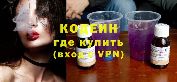 первитин Магас