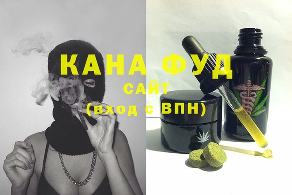 марихуана Майский