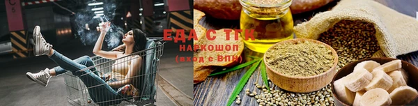 марихуана Майский