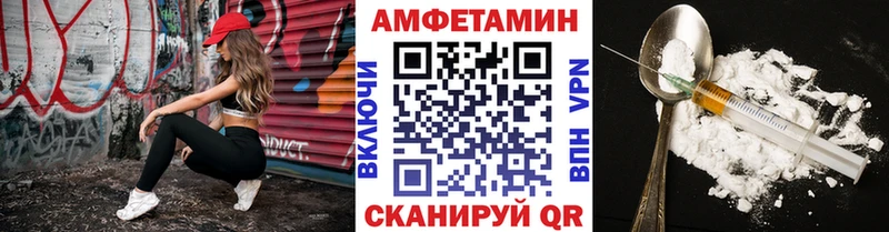 Первитин пудра  Купить где  Нефтекумск 
