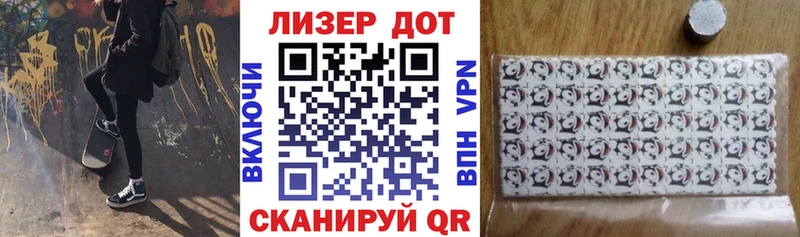 Купить закладки  Нефтекумск  Марки 25I-NBOMe 1500мкг 