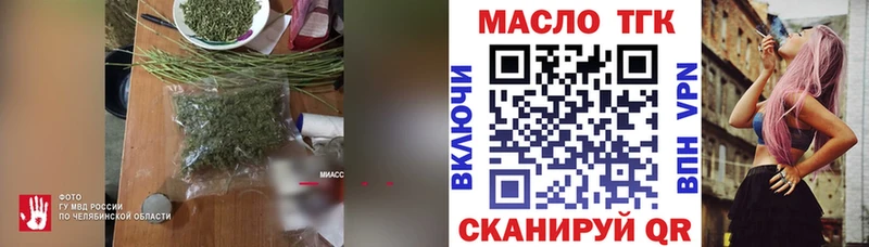 Дистиллят ТГК вейп  Купить  Нефтекумск 